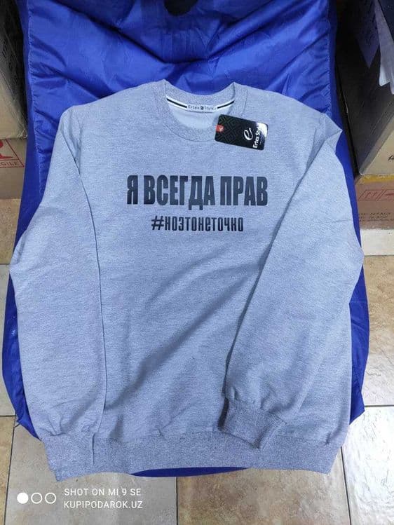 Свитшоты черного цвета (все размеры). Печатаем под заказ. — 5