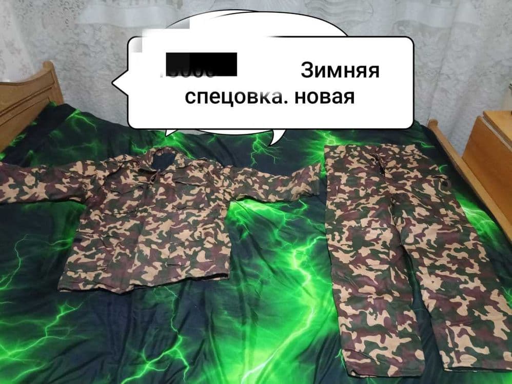 Продам Зимнюю Спецовку новую в отличном состоянии. — 2