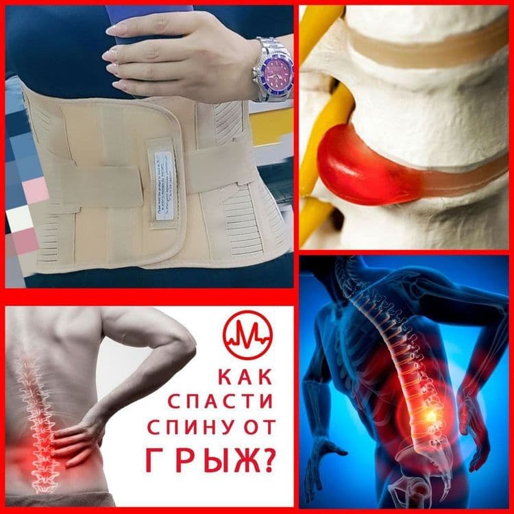Корсет для спины ортопедический для грыжи спины, пояснично-крестцовый — 1