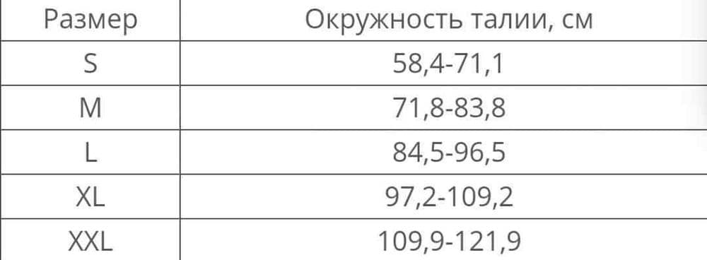 Корсет для спины ортопедический для грыжи спины, пояснично-крестцовый — 8