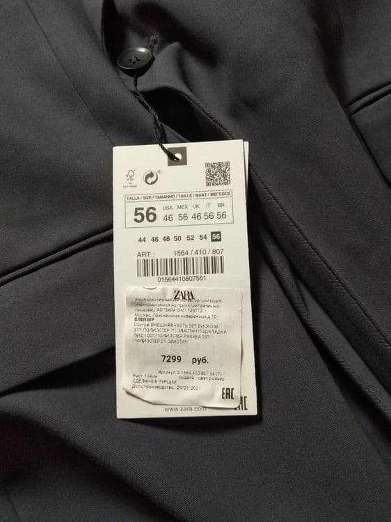 Пиджак мужской, ZARA — 2