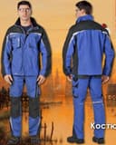 Комплект демисезонный "ALLYN" Спецодежда