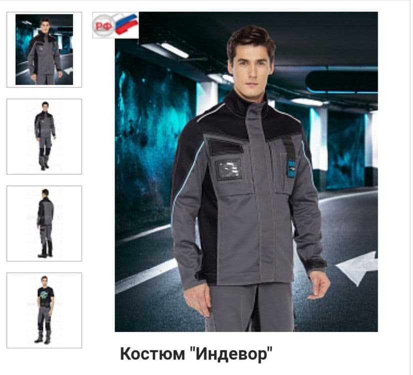 Спец форма тайёрлаб еткизиб берамиз — 3