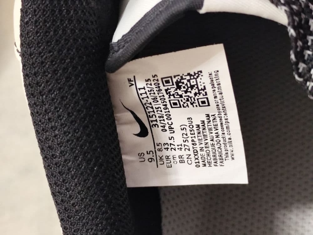 Krasovka NIKE AIR — 5