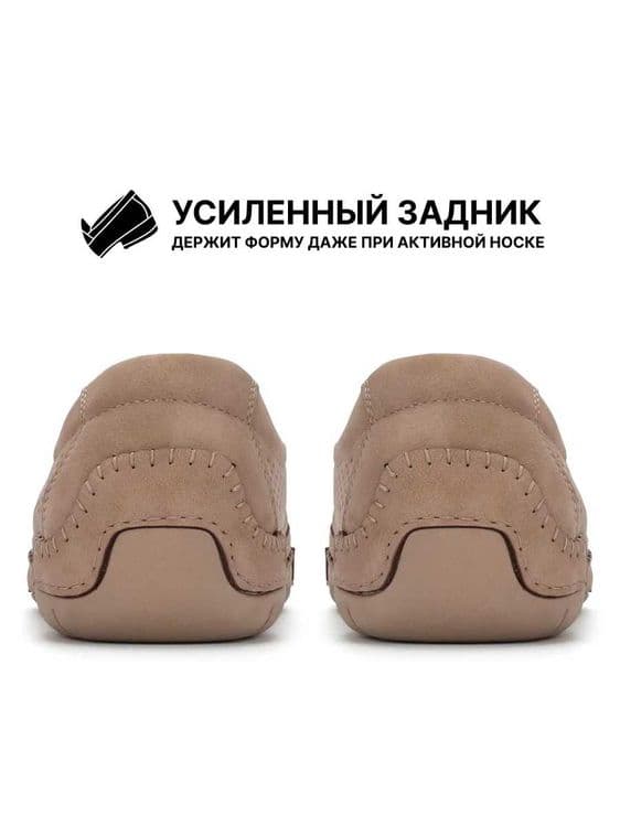 Слипоны мужские летние  размер 43. — 3