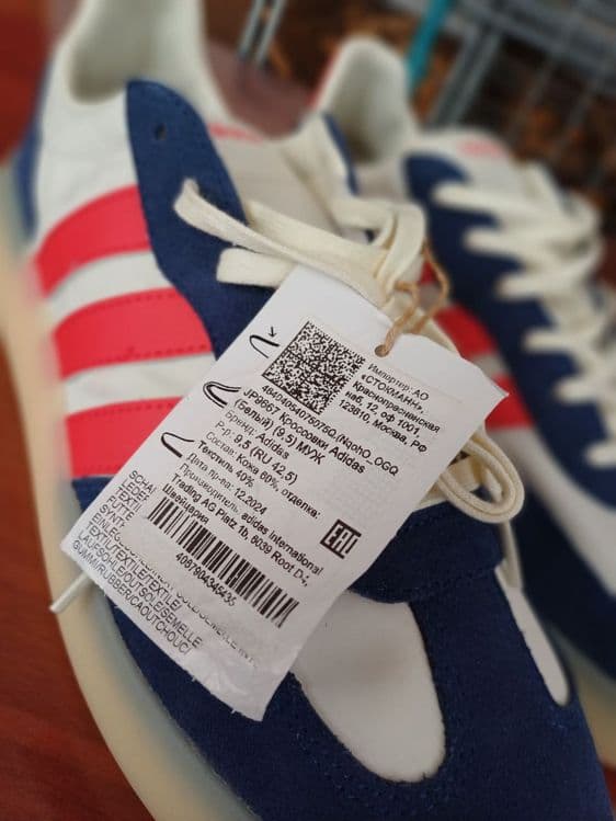 Крассовки Adidas bаrreda decode — 2