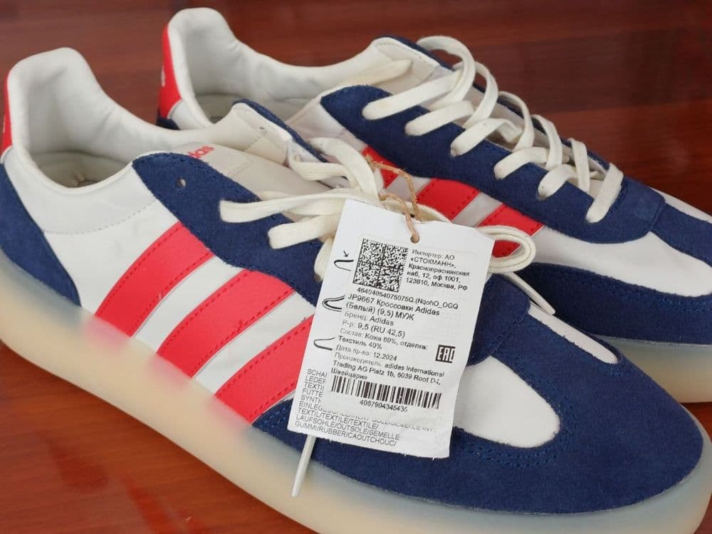 Крассовки Adidas bаrreda decode — 3