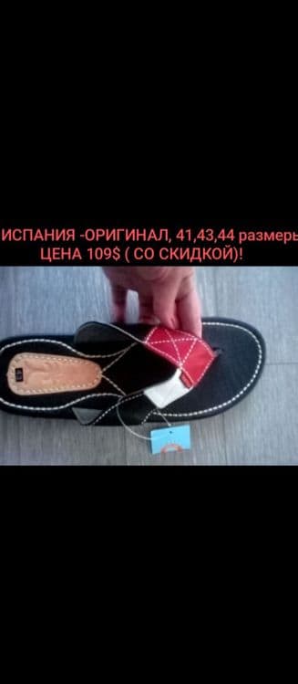 Италия-Exlusive ОРИГИНАЛ  - ручной работы ,разм 41-42, со скидкой — 6