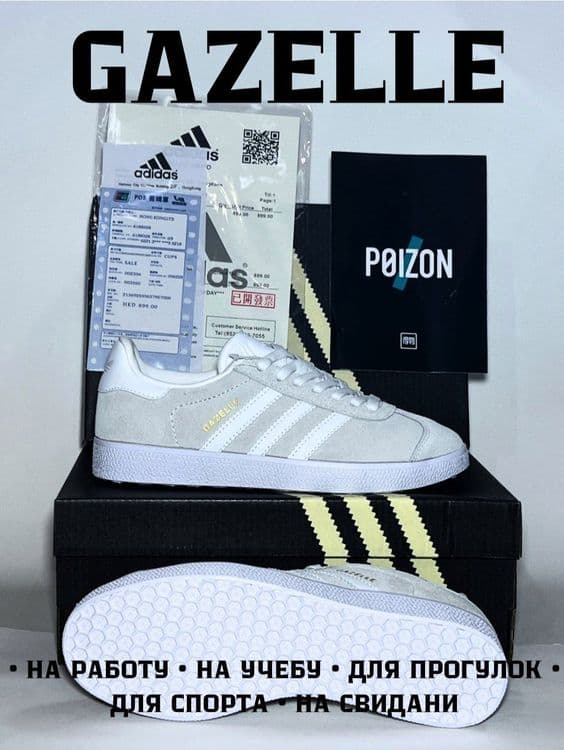 Adidas Brendi мужской — 1