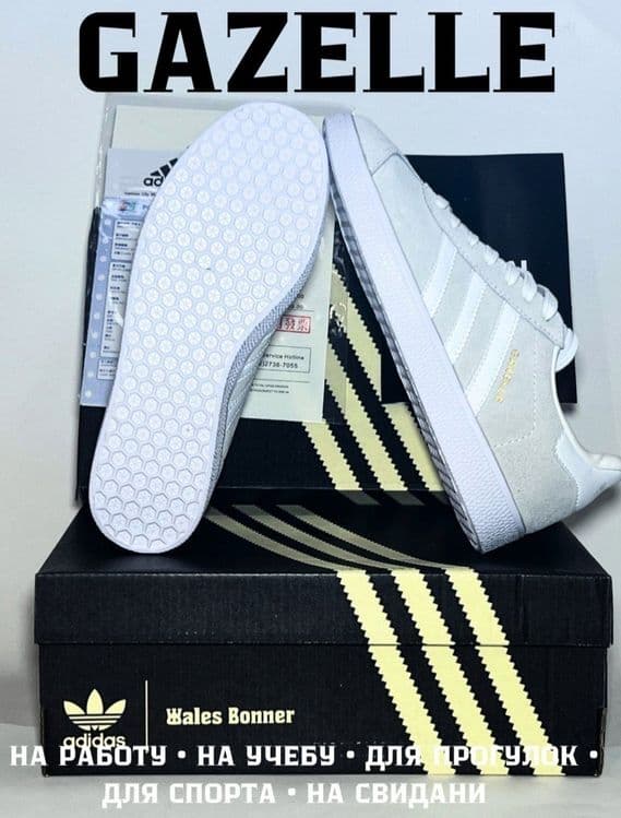 Adidas Brendi мужской — 5