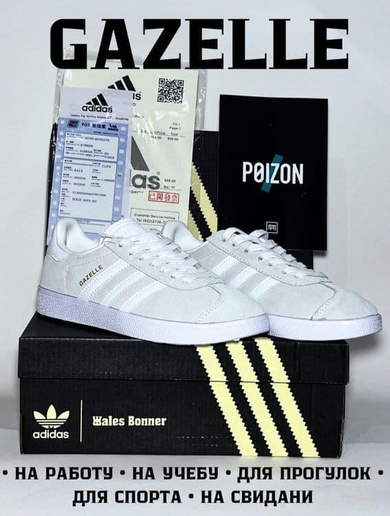 Adidas Brendi мужской — 6