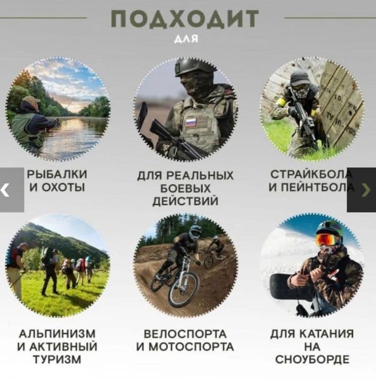 Тактическая балаклава. Маска для лица. Yuzga niqob Balaklava — 4
