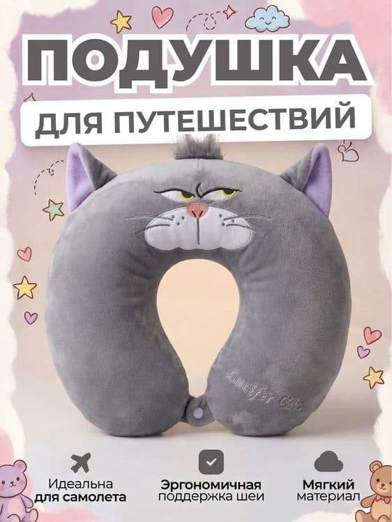 Подушка,воротник для путешествий на шею — 3
