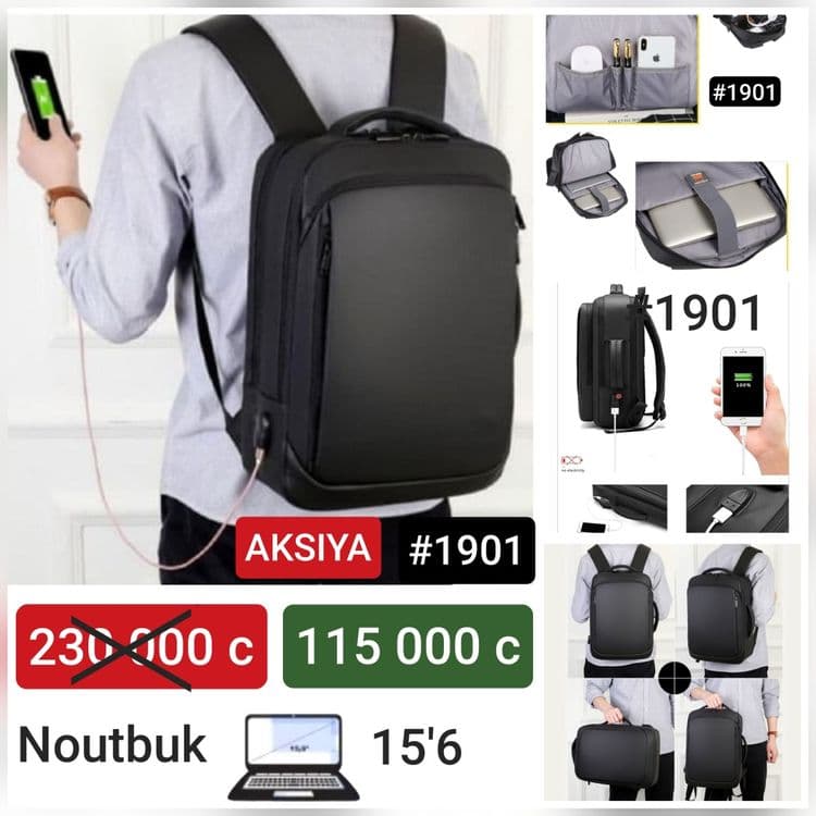 Universal sumka-ryukzak USB - PORT. Рюкзак - сумка для ноутбука. — 1