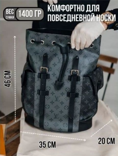 Рюкзак Louis Vuitton — 5