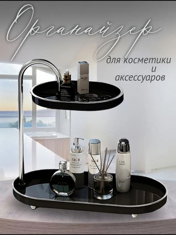 Органайзер для косметики настольный — 1