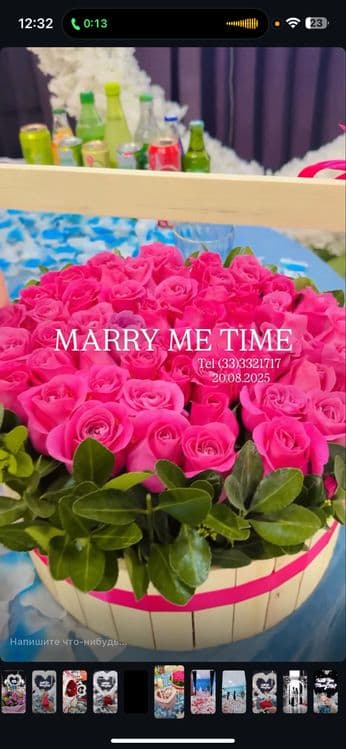 Marry me merry my — 5