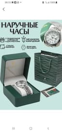 Часы кварцевые Rolex. . Цена 110 000.