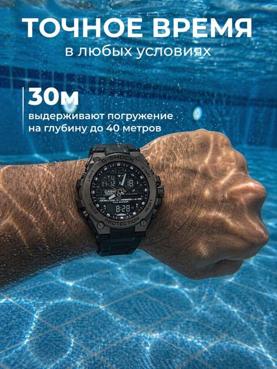 Casio G shock Sotuvda ! На продаже Casio G shock — 6