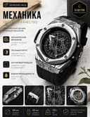 Hublot Geneve  мужские часы