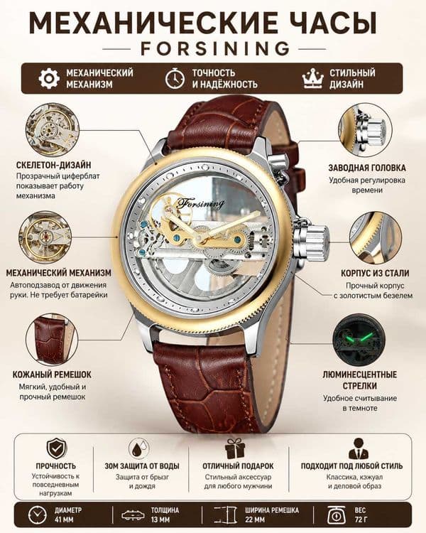 Мужские механические часы скелетон с автоподзаводом.s7 — 1