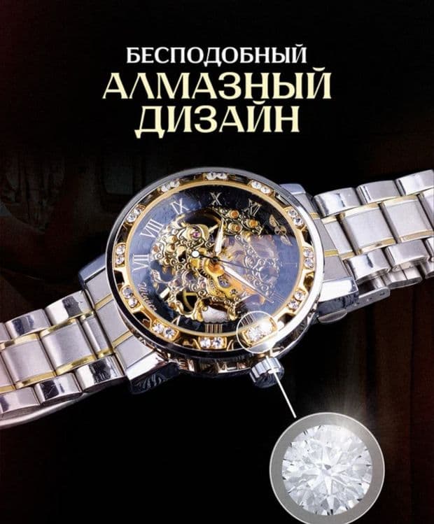 Механические оргинал наручные часы qol soati — 2