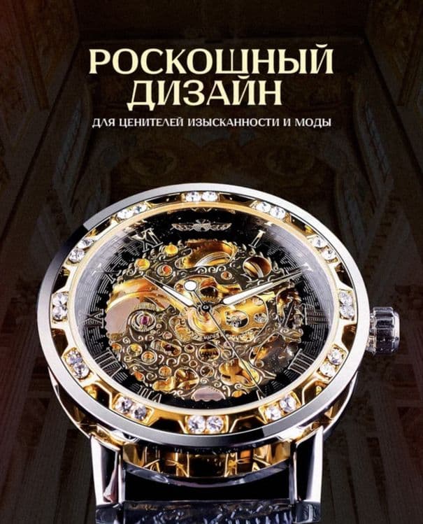 Механические оргинал наручные часы qol soati — 4