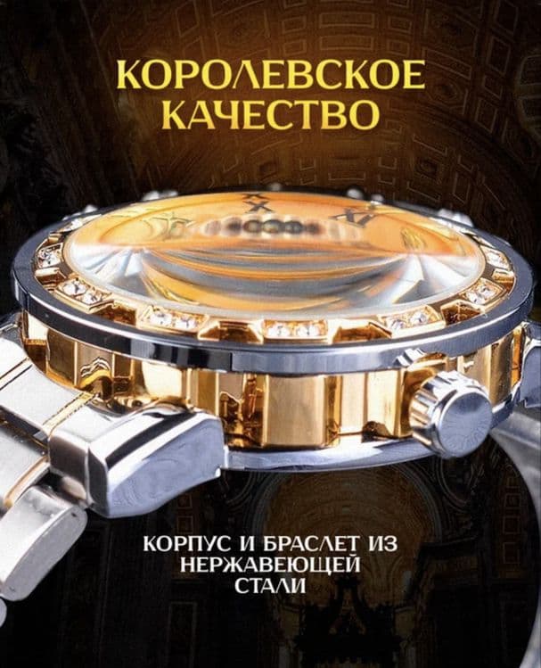 Механические оргинал наручные часы qol soati — 5