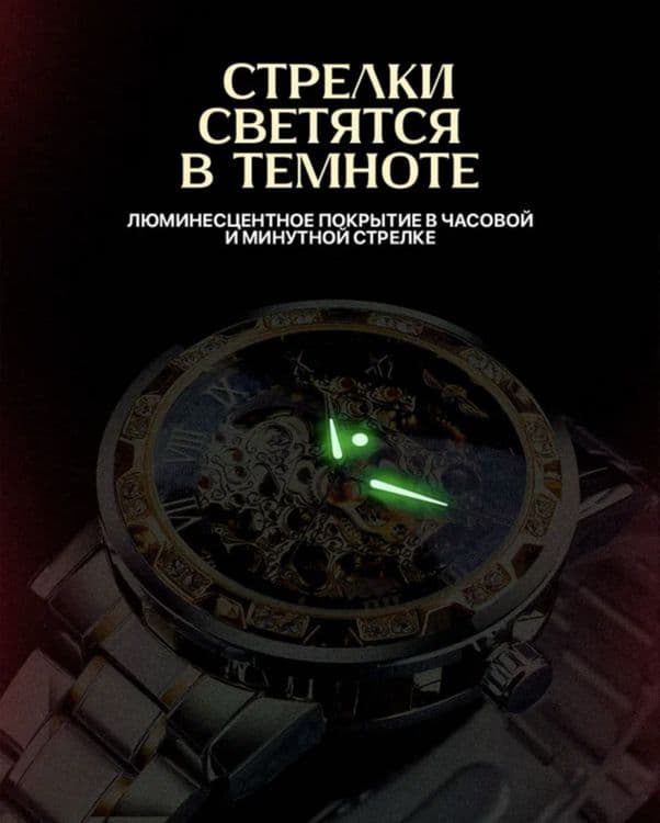 Механические оргинал наручные часы qol soati — 6