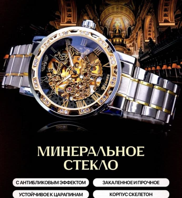 Механические оргинал наручные часы qol soati — 7
