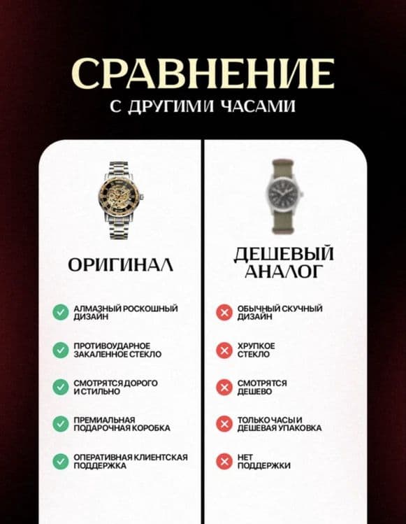 Механические оргинал наручные часы qol soati — 8