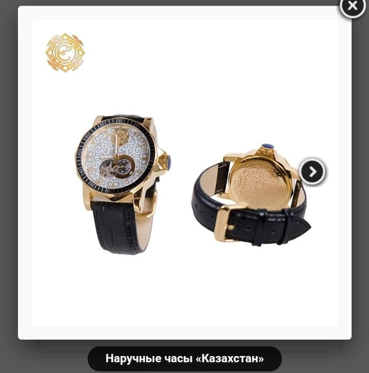 Продам мужские наручные механические часы. — 4