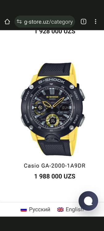 Продам часы Casio G-Shock — 6