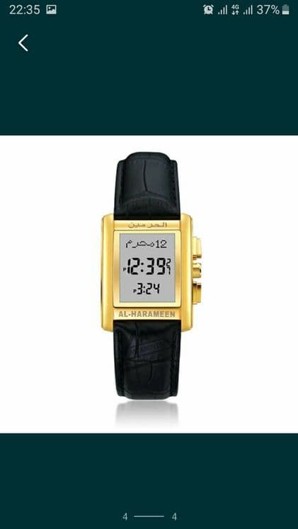 Новый Al Harameen Ha-6208/Ha-6287 • Часы • — 5