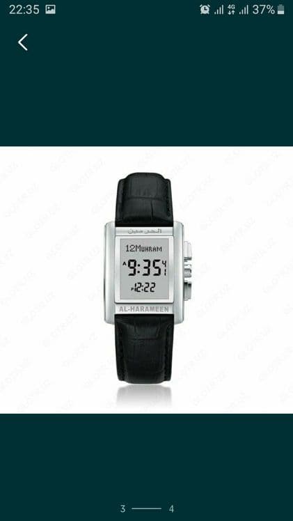 Новый Al Harameen Ha-6208/Ha-6287 • Часы • — 6