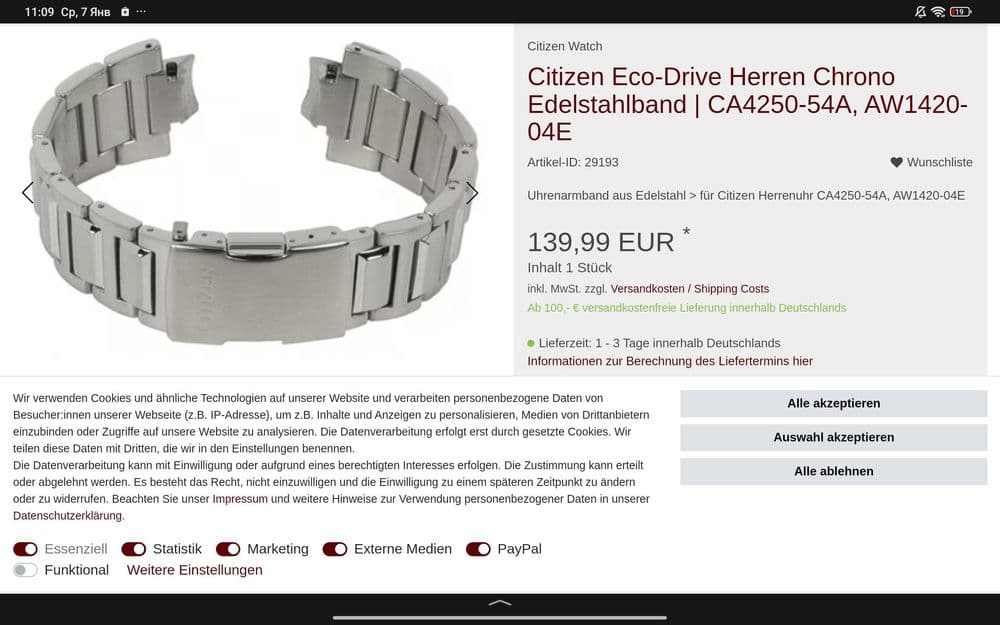Часы Citizen Eco-Drive Made in Japan — 6