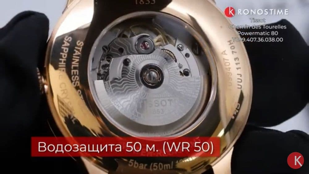 Наручные Часы швейцарские Tissot оригинал — 2