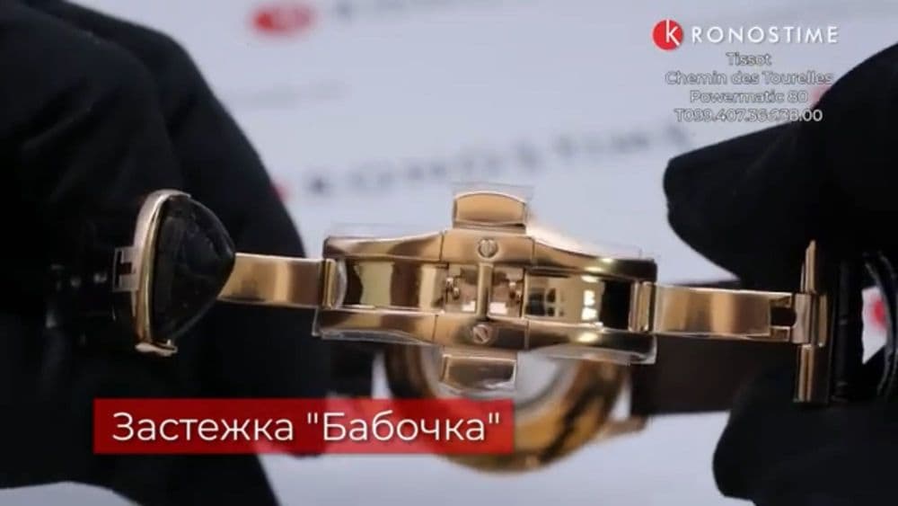 Наручные Часы швейцарские Tissot оригинал — 4
