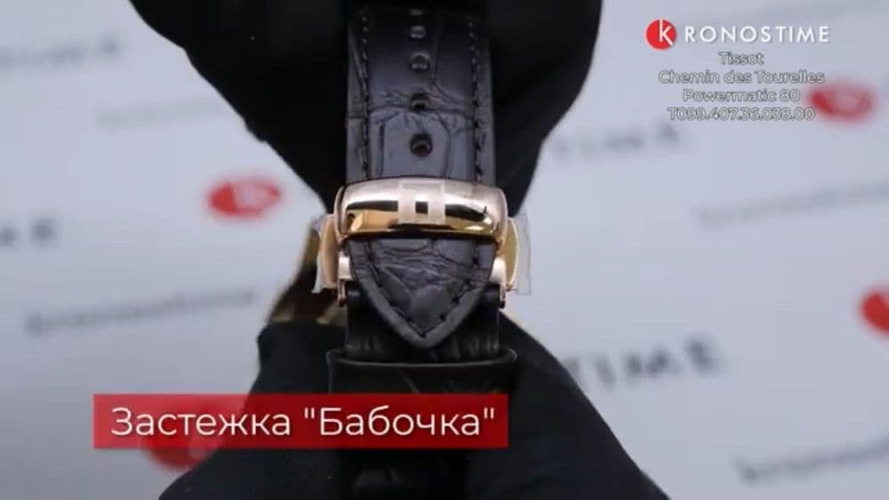 Наручные Часы швейцарские Tissot оригинал — 5