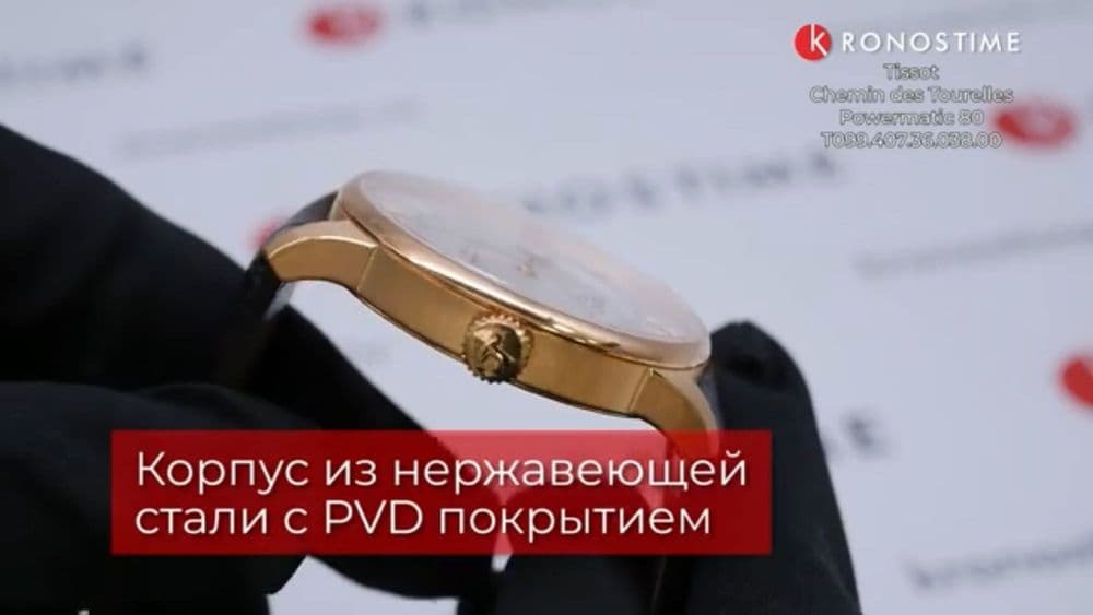 Наручные Часы швейцарские Tissot оригинал — 6