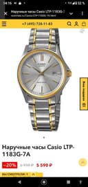 Продам часы CASIO