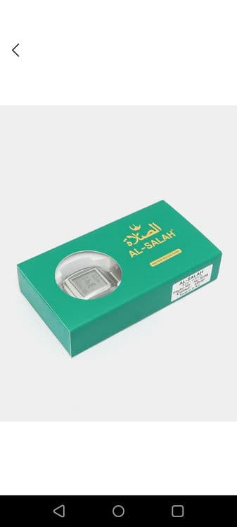 Qoʻl Soat Al-Salah Watch — 6
