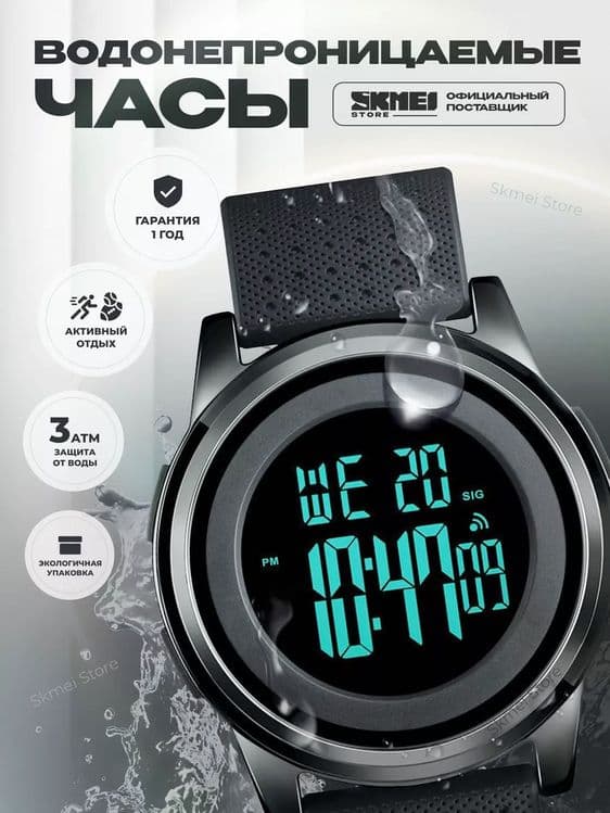 Часы Skmei 1502 Соат Skmei Оригинал — 4