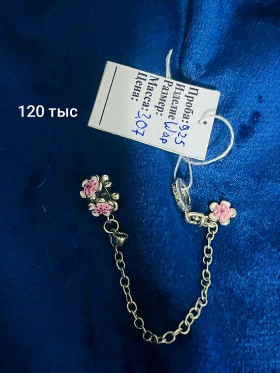 Продам серебрянные шармики подвески — 7