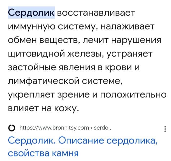 СССР, мельхиоровые цепочки с кулонами в идеальном состоянии! — 2
