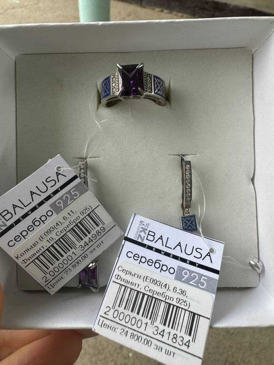 набор из серебра — 1