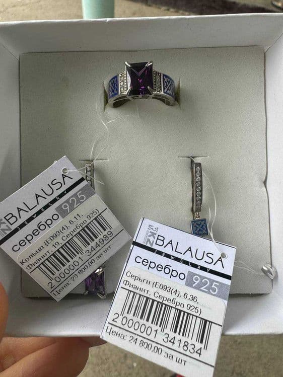набор из серебра — 3