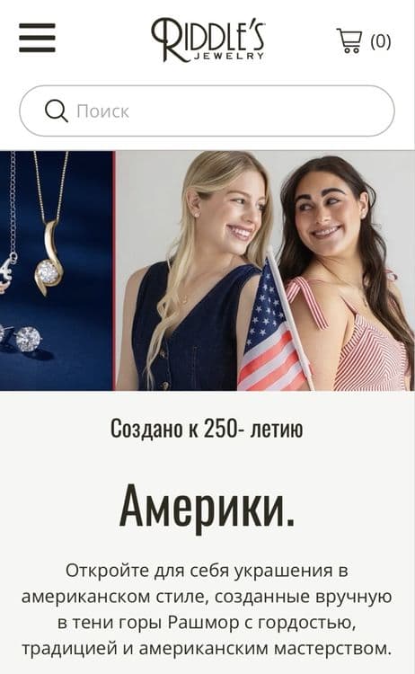 Серьги из белого золота бренда Riddles — 5