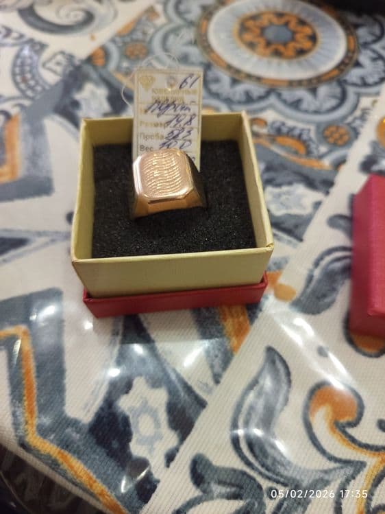 Tila uzuk persik 10g — 1