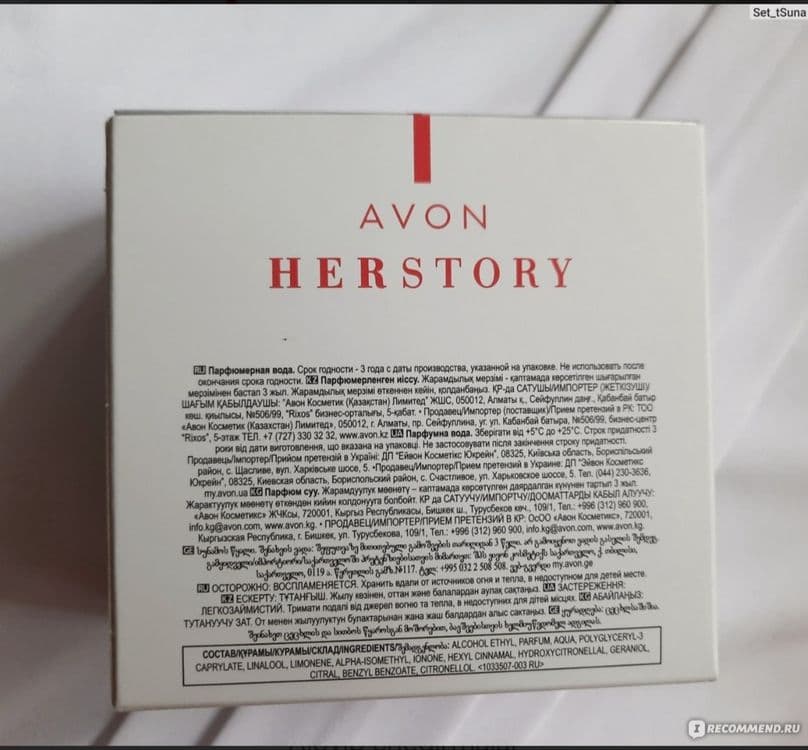 AVON HerStory Parfum 50 мл — 3